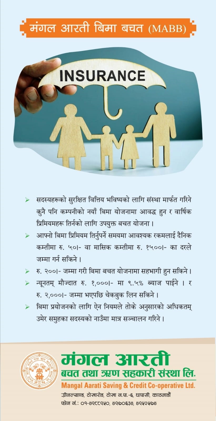 Insurance Saving Account